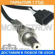 ����������� ������ Mobiletron / OSB4220P �������� 12 ��� OSB4220P ����