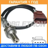 ����������� ������ Mobiletron / OSB4194P �������� 12 ��� OSB4194P ����