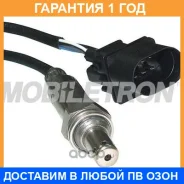 ����������� ������ Mobiletron / OSB519 �������� 12 ��� OSB519 ����