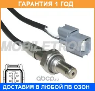 ����������� ������ Mobiletron / OSH438P �������� 12 ��� OSH438P ����
