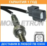 ����������� ������ Mobiletron / OSH409P �������� 12 ��� OSH409P ����