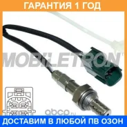 ����������� ������ Mobiletron / OSN411P �������� 12 ��� OSN411P ����