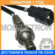 ����������� ������ Mobiletron / OST411P �������� 12 ��� OST411P ����