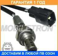 ����������� ������ Mobiletron / OST445P �������� 12 ��� OST445P ����