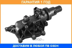���������, ����������� �������� Motorad / 61089K �������� 12 ��� 61089K ����