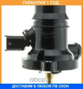 ���������, ����������� �������� Motorad / 730105K �������� 12 ��� 730105K ����