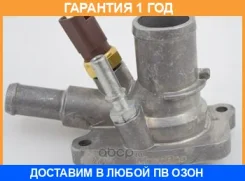 ���������, ����������� �������� Motorad / 67388K �������� 12 ��� 67388K ����