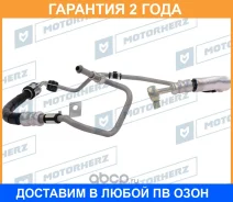 �������� ����� �� ������ � ����� Motorherz / HPH0067 �������� 24 ��� HPH0067 ����