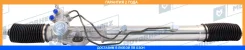 ������� ����� � ������ ���� Toyota LAND Cruiser 98-02 Motorherz / J20781NW �������� 24 ��� J20781NW ����