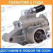 ����� �������������� ���� Motorherz / P1173HG �������� 24 ��� P1173HG ����