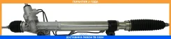 ������� ����� � ������ �������������� Motorherz / R21481NW �������� 24 ��� R21481NW ����