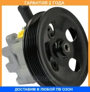 ����� �������������� ���� Motorherz / P1344HG �������� 24 ��� P1344HG ����