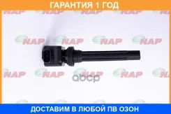������� ��������� NAP / SZDI2001E �������� 12 ��� SZDI2001E ����