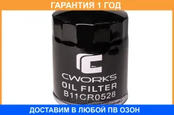 ������ �������� Cworks / B11CR0528 B11CR0528 ����