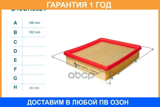 ������ ��������� Cworks / B13CR0024 B13CR0024 ����