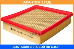 ������ ��������� Cworks / B13CR0024 B13CR0024 ����