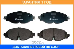 ��������� ������� ��������, Low Metallic Cworks / C11CR0002 �������� 12 ��� C11CR0002 ����