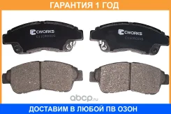�������� ������� �������� C11CR0316 Cworks / C11CR0316 C11CR0316 ����