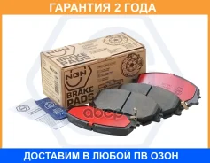 ������� ��������� �������� ������������, �������� NGN / 3501241 �������� 24 ��� 3501241 ����