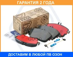 ������� ��������� ������������, �������� NGN / 3501264 3501264 ����