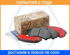 ������� ��������� ������������, �������� NGN / 3501254 �������� 24 ��� 3501254 ����
