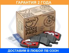 ������� ��������� �������� ������������, �������� NGN / 3501376 �������� 24 ��� 3501376 ����