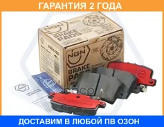 ������� ��������� ������������, ������ NGN / 3501450 �������� 24 ��� 3501450 ����