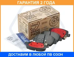 ������� ��������� ������������, ������ NGN / 3501784 �������� 24 ��� 3501784 ����