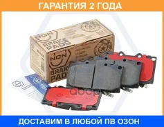 ������� ��������� ������������, �������� NGN / 3501839 �������� 24 ��� 3501839 ����