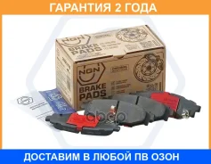 ������� ��������� �������� ������������, ������ NGN / 3501976 3501976 ����