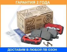 ������� ��������� �������� ������������, ������ NGN / 3501962 �������� 24 ��� 3501962 ����