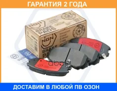 ������� ��������� ������������, �������� NGN / 3502010 3502010 ����