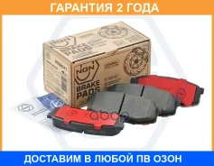 ������� ��������� �������� ������������, ������ NGN / 3502077 �������� 24 ��� 3502077 ����