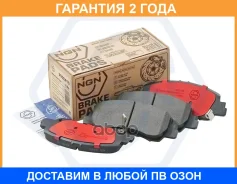 ������� ��������� �������� ������������, �������� NGN / 3502410 �������� 24 ��� 3502410 ����