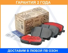 ������� ��������� ������������, �������� NGN / 3502637 3502637 ����