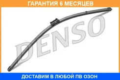 ����� ���������������� 750/700 �� ������������ �������� 2 �� Denso / DF075 DF075 ����