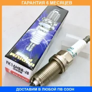 ����� ��������� Denso / FK16HBRJ8 �������� 6 ��� FK16HBRJ8 ����