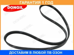������ ������������ Dongil / 4PK1110 4PK1110 ����