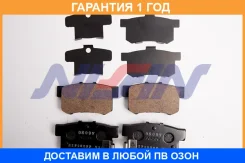 ������� Nissin / NPO110WSB �������� 12 ��� NPO110WSB ����