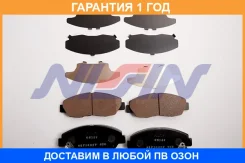 ������� Nissin / NPO121WSA NPO121WSA ����