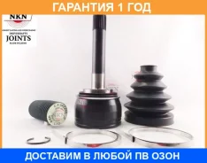 ���� ������� NKN / N12112H �������� 12 ��� N12112H ����
