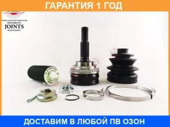 ���� ������� ABS NKN / AB11852H �������� 12 ��� AB11852H ����