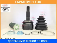 ���� ������� NKN / N12832H �������� 12 ��� N12832H ����