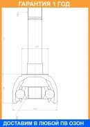 ���� ������� NKN / N45082HO �������� 12 ��� N45082HO ����