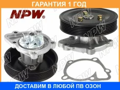 ������� ����� NPW Mitsubishi M-94 NPW / M94 �������� 12 ��� M94 ����