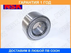 ��������� ������� NSK / 40BWD12CA88 �������� 12 ��� 40BWD12CA88 ����