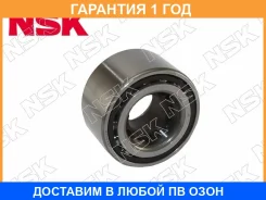 ��������� ������ ������� NSK / 43BWD03 �������� 12 ��� 43BWD03 ����