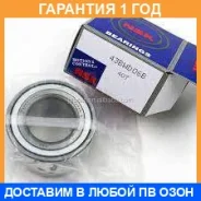 ��������� �������� ������� NSK / 43BWD06B �������� 12 ��� 43BWD06B ����