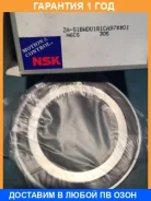 ��������� ������� NSK / 51BWD01B1CA97 �������� 12 ��� 51BWD01B1CA97 ����