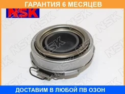 ��������� ��������� NSK / 58TKB3505A2RA �������� 6 ��� 58TKB3505A2RA ����